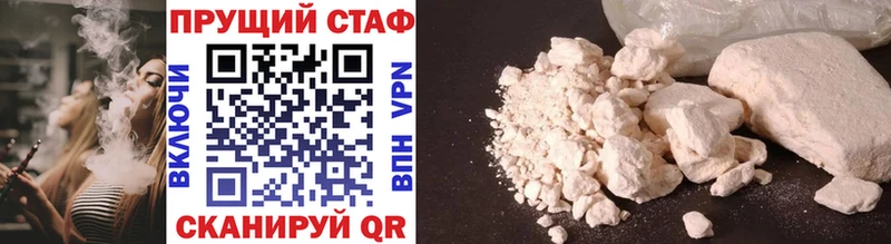 Хочу наркоту Владивосток ОМГ ОМГ вход  Cocaine  A PVP  Меф мяу мяу  ГАШИШ 