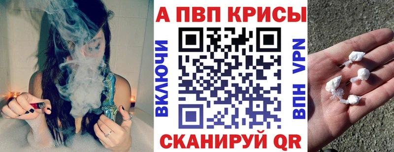 Альфа ПВП VHQ  Владивосток 