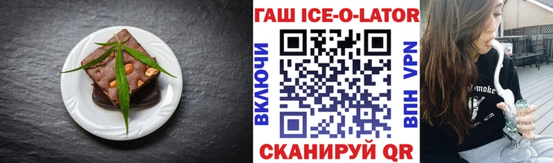 MEGA ссылка  Владивосток  Печенье с ТГК конопля  купить наркотики цена 