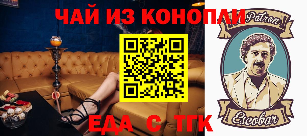 Canna-Cookies марихуана Владивосток