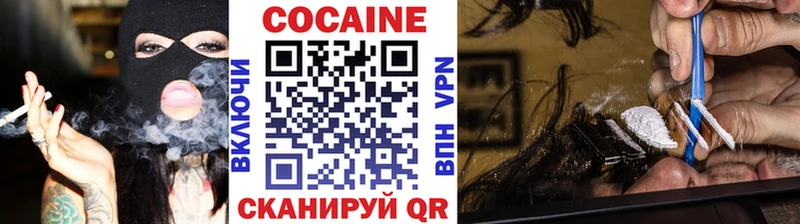 Cocaine Эквадор  как найти   Владивосток 
