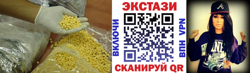 ЭКСТАЗИ MDMA  Владивосток 