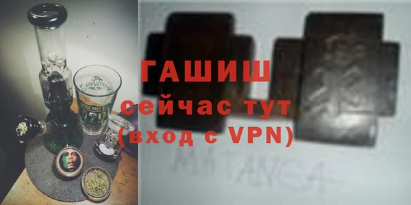 наркотики Уссурийск