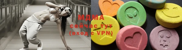 амф Мегион