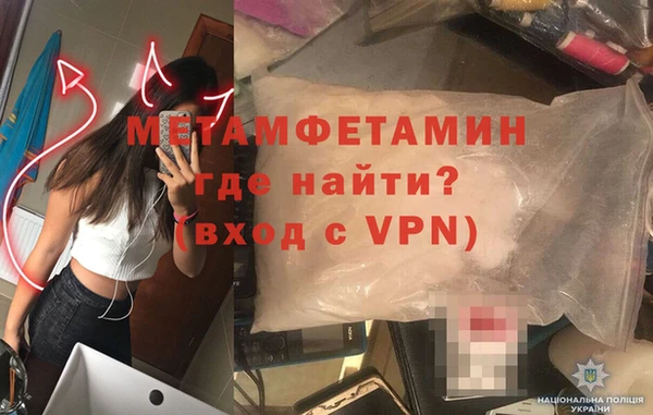 альфа пвп Новочеркасск