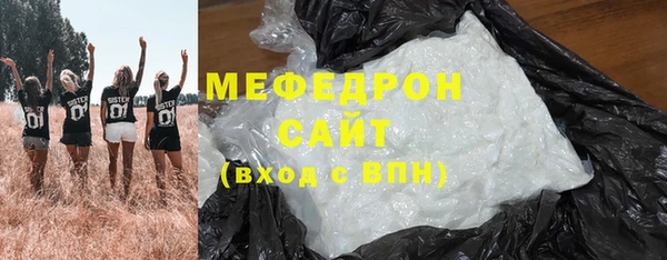ешки Медногорск