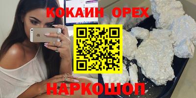 каннабис Будённовск