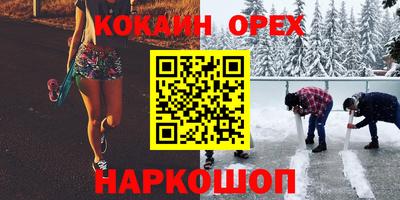 герыч Бугуруслан