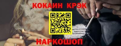 соль курить ск Бузулук