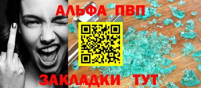соль курить ск Бузулук