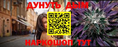 соль курить ск Бузулук