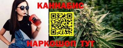 каннабис Будённовск