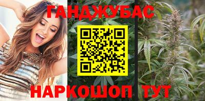 каннабис Будённовск