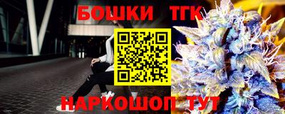 каннабис Будённовск