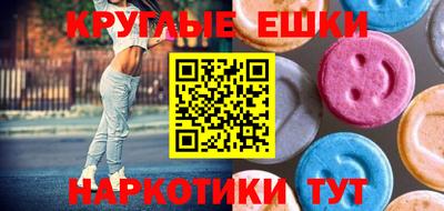 соль курить ск Бузулук