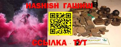 соль курить ск Бузулук