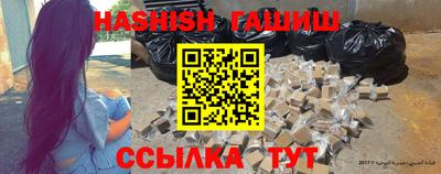 соль курить ск Бузулук