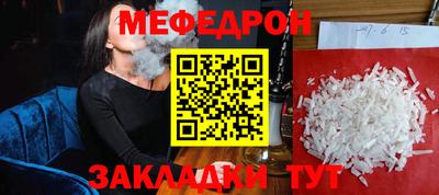 кристаллы Волгодонск