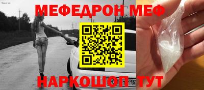 соль курить ск Бузулук