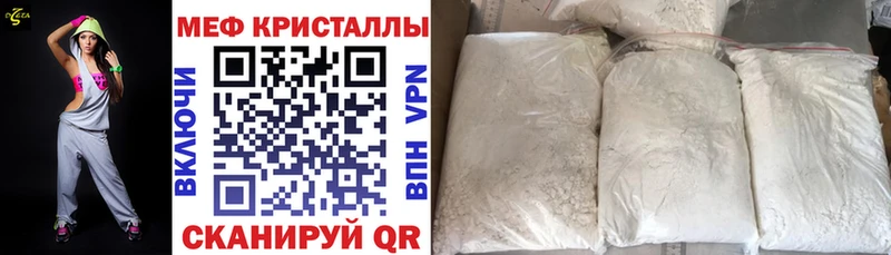 где можно купить наркотик Владивосток KRAKEN рабочий сайт Мефедрон 4 MMC