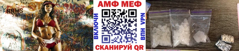 Метамфетамин Декстрометамфетамин 99.9%  Владивосток 