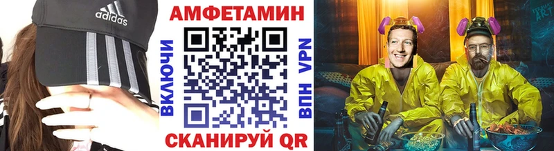 Метамфетамин мет Владивосток