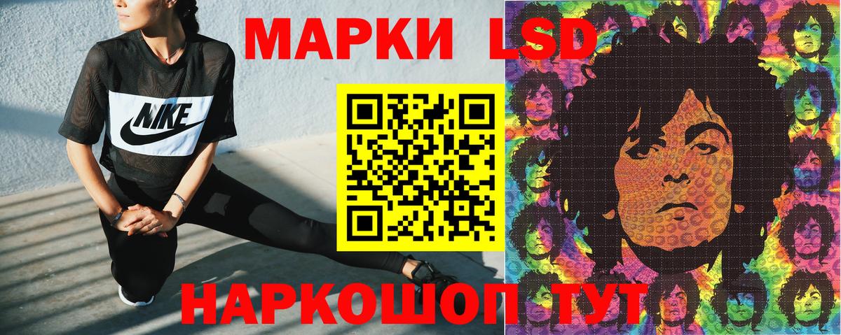 Марки NBOMe 1,8мг Владивосток