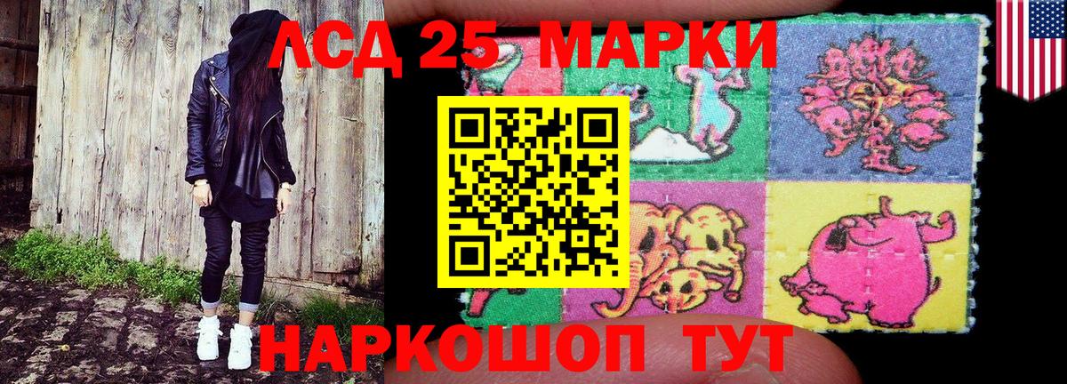 Марки NBOMe  Вход с VPN  Владивосток  Наркотические марки 1,5мг  Наркотические марки 1,5мг 