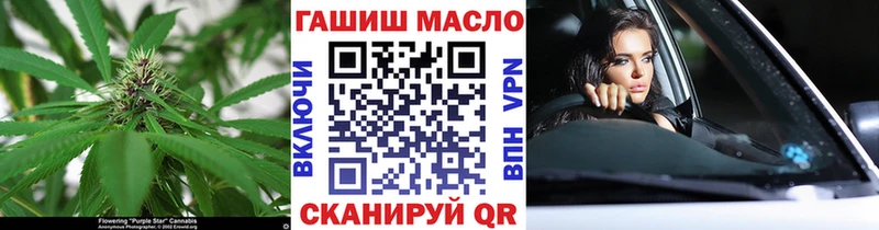 Дистиллят ТГК вейп с тгк  кракен сайт  Владивосток 