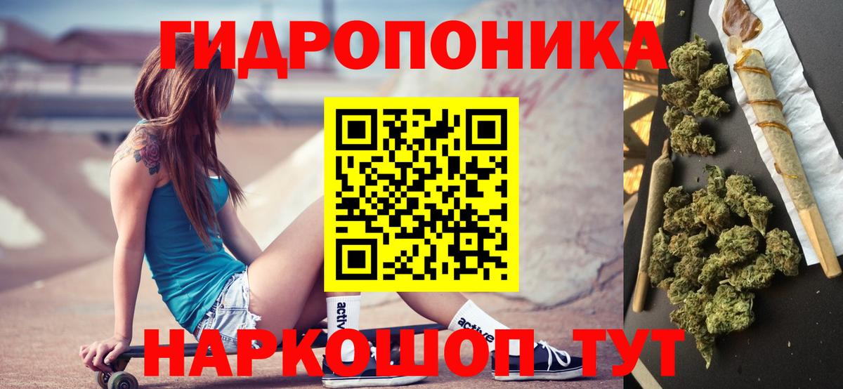 ЭКСТАЗИ  Конопля  Кокаин  ГАШ  Владивосток  Меф   Вход с VPN 