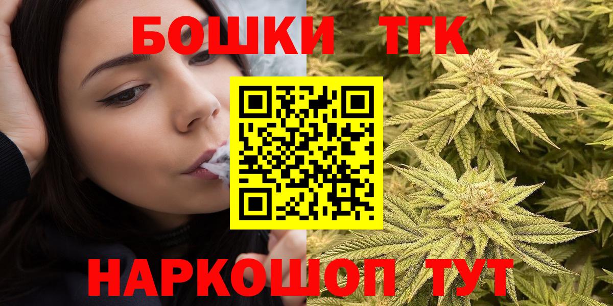 Конопля SATIVA & INDICA  МАРИХУАНА LSD WEED  Каннабис OG Kush  Конопля план  Владивосток  Вход с VPN 