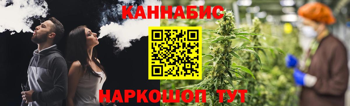 Шишки марихуана ГИДРОПОН Владивосток